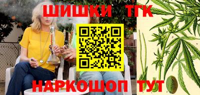 мяу мяу кристалл Берёзовский