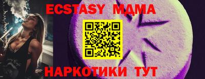 стаф Волжский