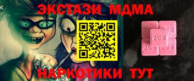 дистиллят марихуана Беслан