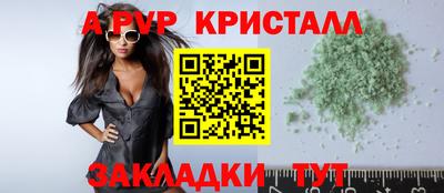 стаф Волжский