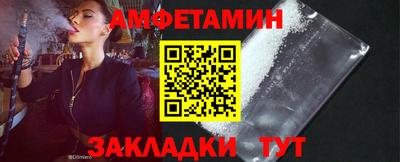 стаф Волжский