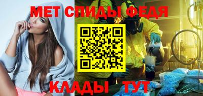 мяу мяу кристалл Берёзовский