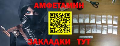 кокаин VHQ Волгодонск