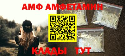 стаф Волжский