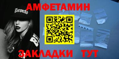 кокаин VHQ Волгодонск