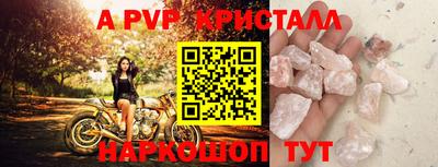 стаф Волжский