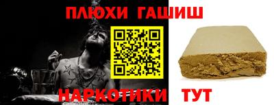 мяу мяу кристалл Берёзовский