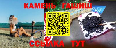 стаф Волжский