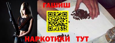 прущая мука Гай