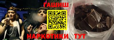 мяу мяу кристалл Берёзовский