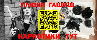 дистиллят марихуана Беслан