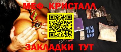 дистиллят марихуана Беслан