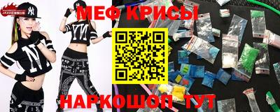 кокаин VHQ Волгодонск