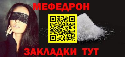 прущая мука Гай