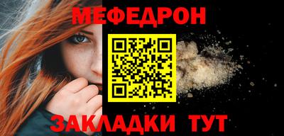 ALPHA-PVP Абакан