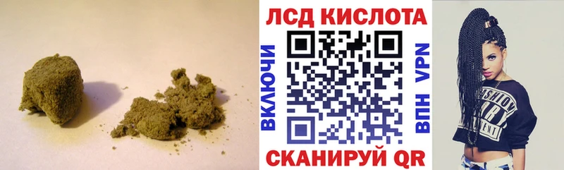MEGA зеркало  Зеленодольск  ЛСД экстази ecstasy 