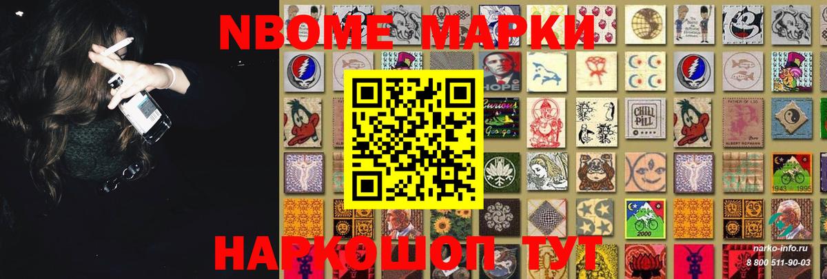 Лсд 25 экстази ecstasy  Зеленодольск 