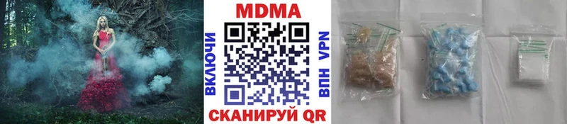 MDMA Molly  магазин продажи   Зеленодольск 