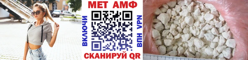 Метамфетамин Methamphetamine где купить blacksprut как войти Зеленодольск