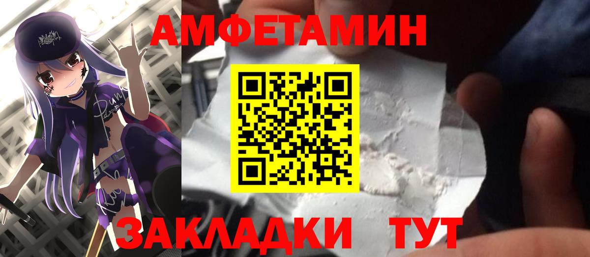 МЕТАМФЕТАМИН пудра  МЕТАМФЕТАМИН пудра  Зеленодольск 