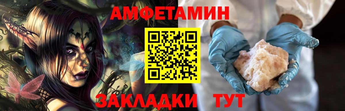 МЕТАМФЕТАМИН Methamphetamine  Вход с VPN  Зеленодольск  МЕТАМФЕТАМИН Methamphetamine 