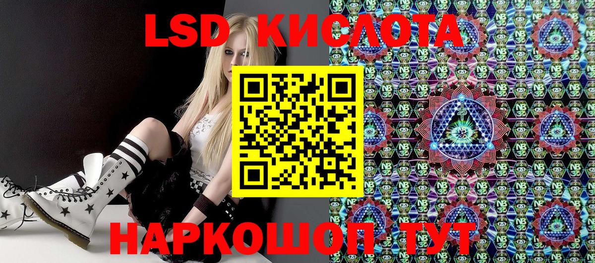 Наркотические марки 1,5мг  Зеленодольск  Наркотические марки 1,5мг 