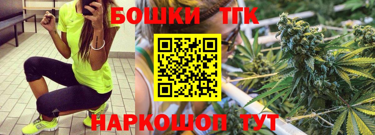 Канабис планчик  Бошки марихуана конопля  Бошки Шишки LSD WEED  Бошки Шишки AK-47  Зеленодольск 